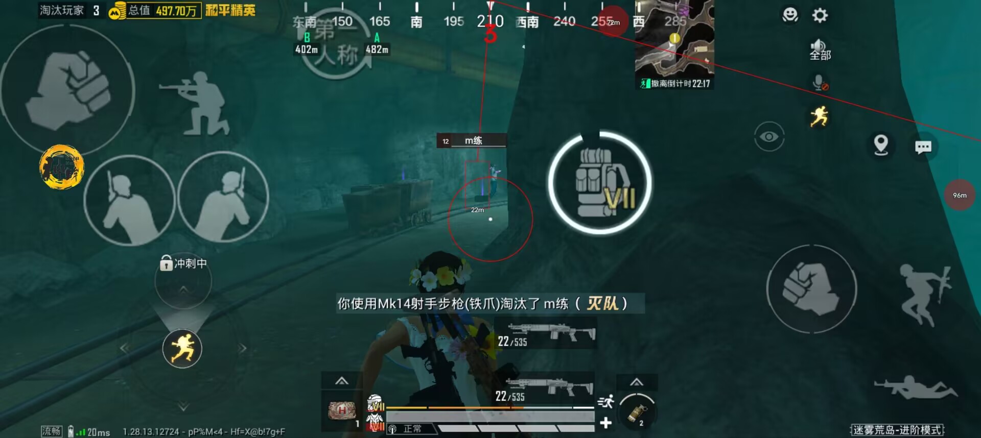 免费直装科技防封版 - 零封号风险辅助下载